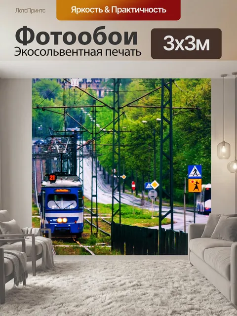 Фотообои E1