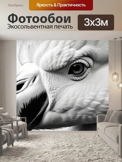 Фотообои с фламинго чернобелый