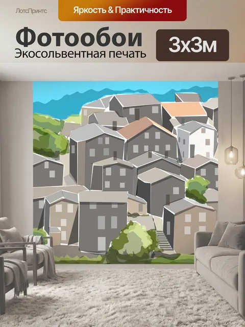 Фотообои Деревня