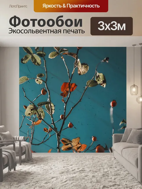Фотообои Сад