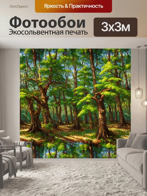Фотообои паттерн с величественными лесами, где каждый лист и ветка создают живую картину природы