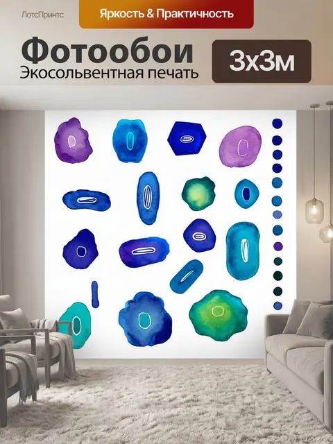 Фотообои исследование различных форм и цветовых сочетаний метацентрических хромосом в стиле акварели
