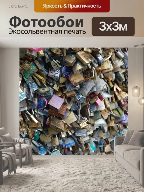 Фотообои Замки