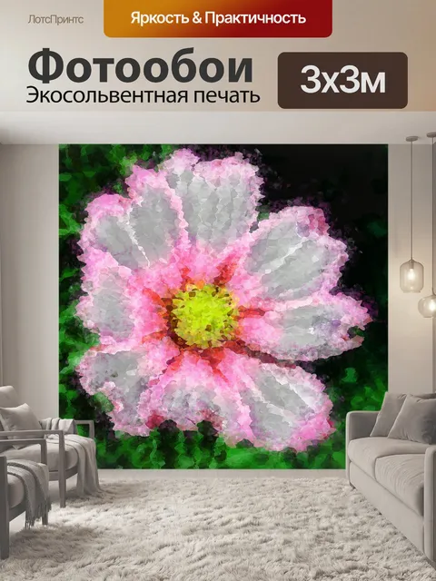 Фотообои Цветочный дизайн фона 2020 - 16