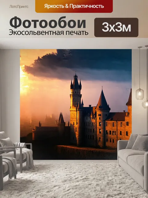 Фотообои золотая башня пражского града majestically выделяется на фоне утреннего тумана