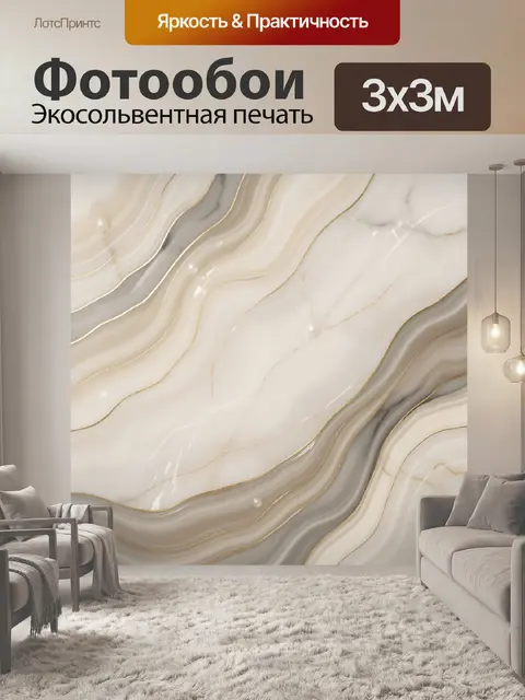Фотообои Абстрактный мрамор с золотыми линиями