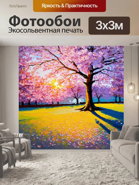Фотообои на фоне весеннего заката, изолированная сакура отбрасывает длинные тени на землю, покрытую лепестками