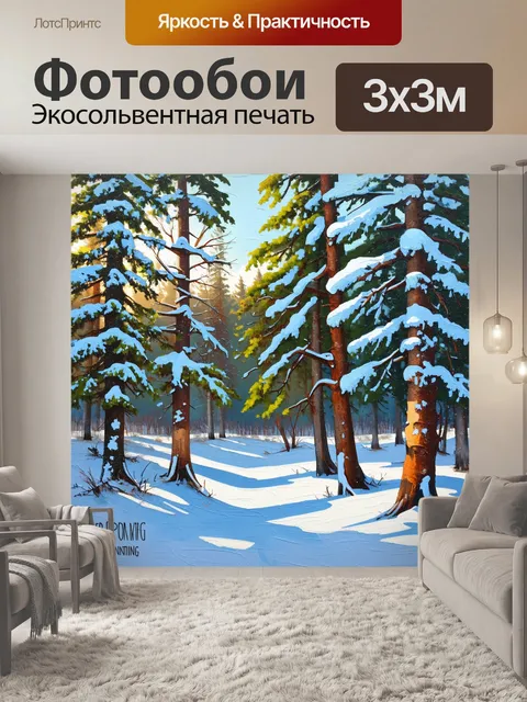 Фотообои зимний лес с заснеженными деревьями, где каждое дерево образует уникальные линии и текстуры снега