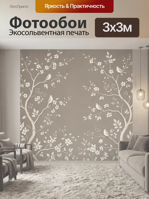 Фотообои Птицы на цветущих ветвях