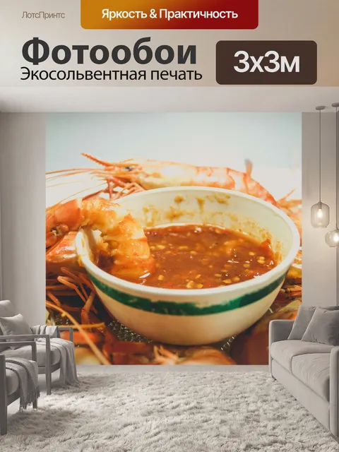 Фотообои Свежие приготовленные креветки фон мореп