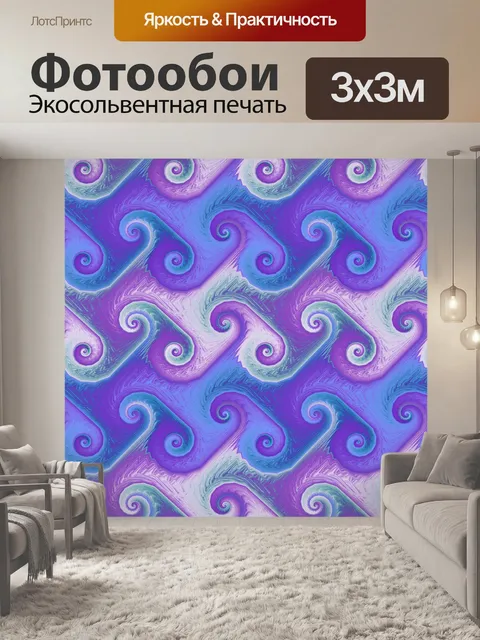 Фотообои Абстрактный фон текстуры волны