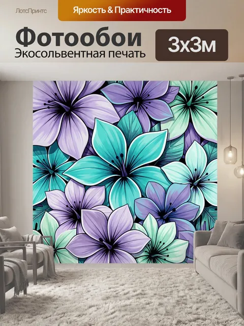 Фотообои Тропические цветы в пастельных тонах