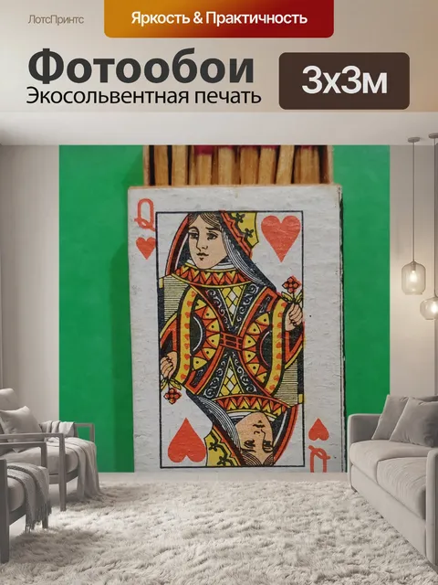 Фотообои Старинные деревянные спички