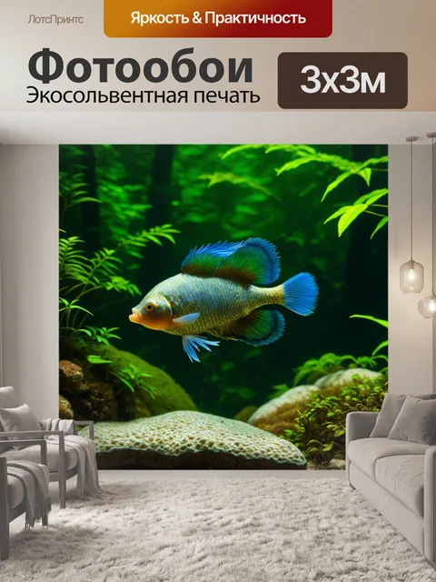 Фотообои у берегов изумрудных лесов