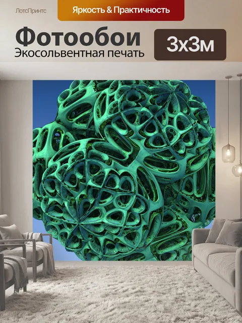 Фотообои зеленая губка