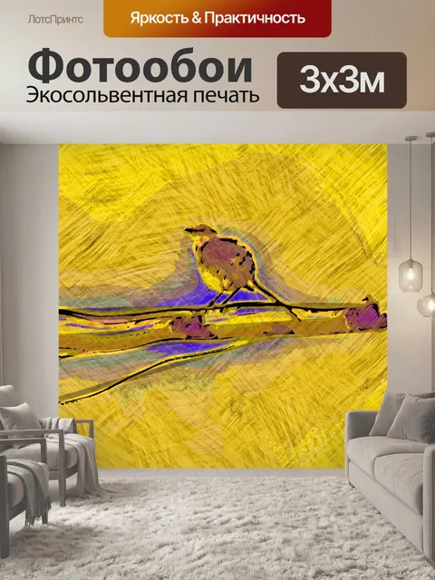 Фотообои Изображение птицы Пикассо