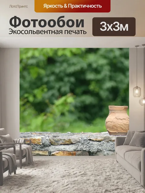 Фотообои Судно