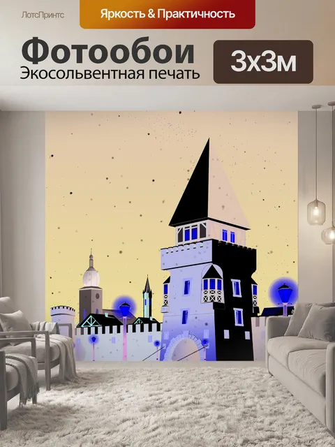 Фотообои Графический