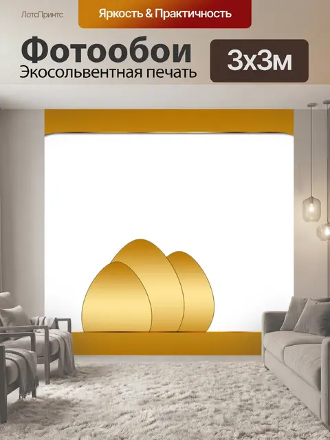 Фотообои Рамка