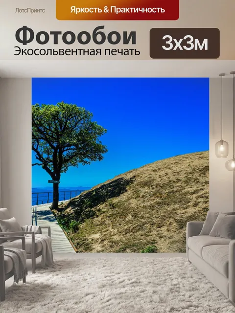 Фотообои Doi Pui ko moutain смотровая площадка