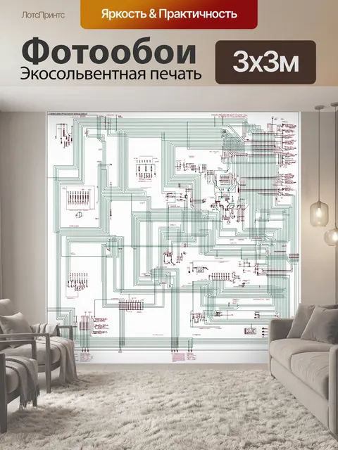 Фотообои яркая детализированная карта схемы электроники с акцентом на функциональность и взаимосвязь элементов…