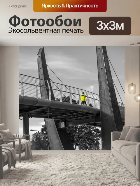 Фотообои Мост