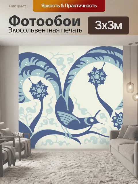 Фотообои Искусство цветочного декора птиц