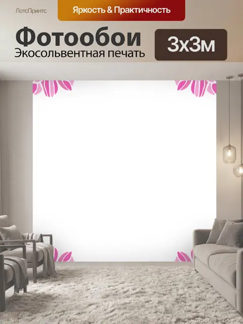 Фотообои Пион