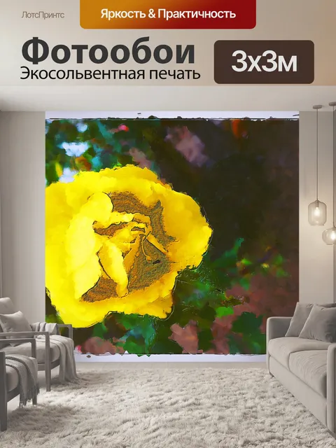 Фотообои Желтая роза
