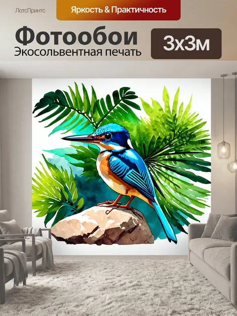 Фотообои изображение нильского китоглава, сидящего на скале, обрамлённого яркими тропическими растениями