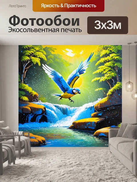 Фотообои птица корелла, парящая над водопадом, с каплями воды, сверкающими на солнце, в пленительном пейзаже