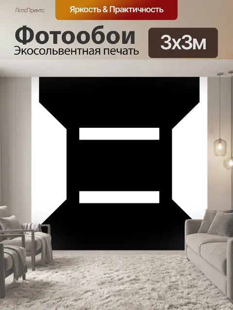 Фотообои Замок