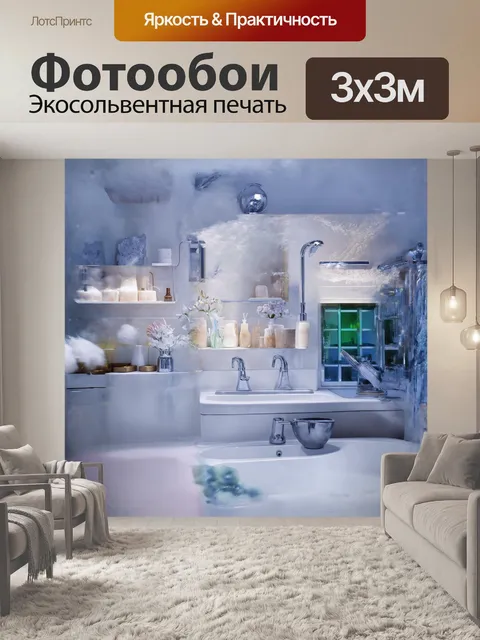 Фотообои здание в чунцине ночью