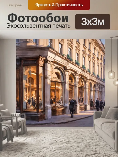 Фотообои величественные виды невского проспекта, освещенного мягким светом заката, отражающегося в витринах магазинов