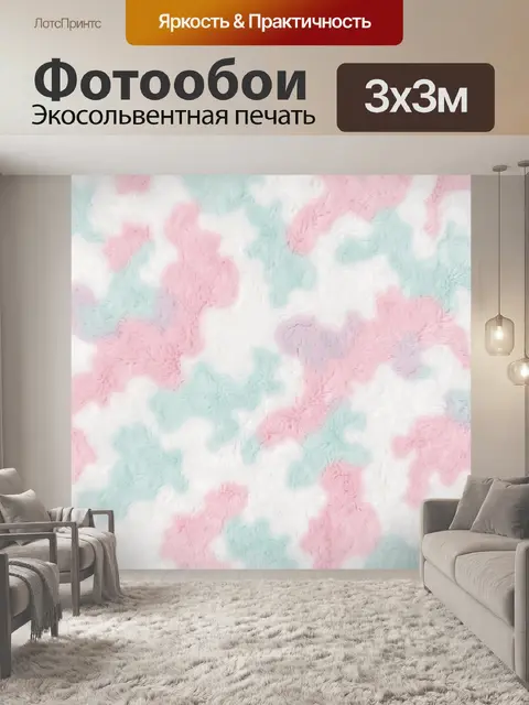 Фотообои Пушистые пастельные облака