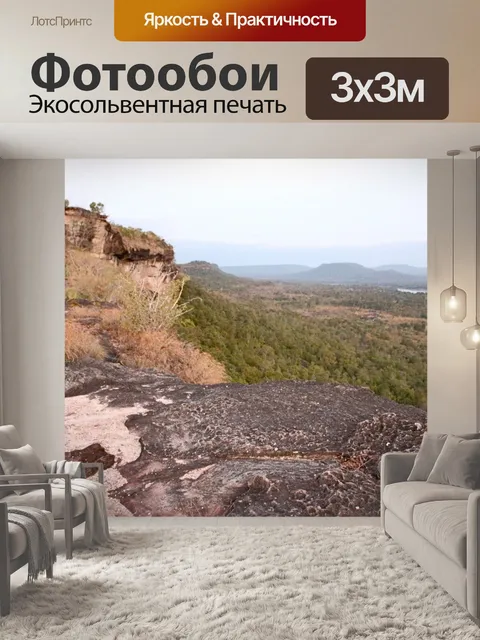 Фотообои Пха Таем Национальный парк Убонратчатхан