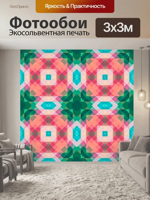 Фотообои Мандала узор фоновой текстуры