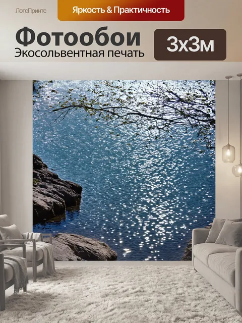 Фотообои летний вечер, когда солнечный свет проникает сквозь густую листву деревьев, освещая маленькие каменистые…