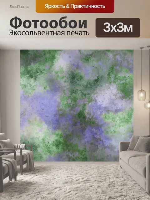 Фотообои Абстрактное искусство фоновой текстуры