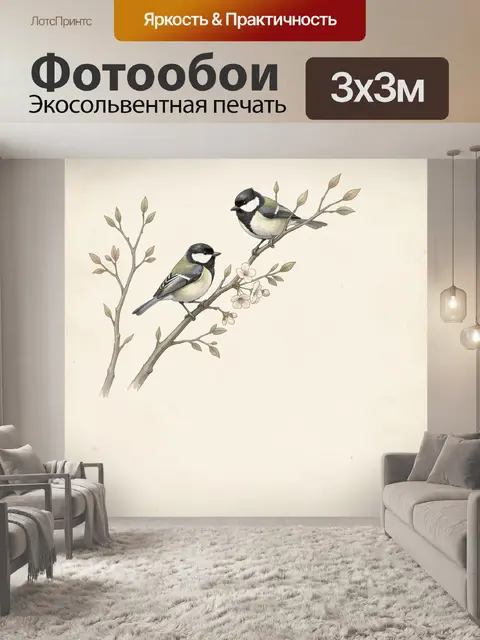 Фотообои Синицы на цветущих ветках