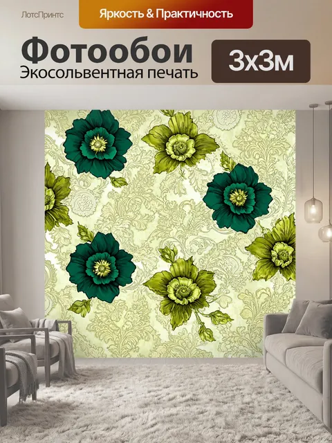 Фотообои создайте парча цветочный фон в стиле винтаж с элементами барокко