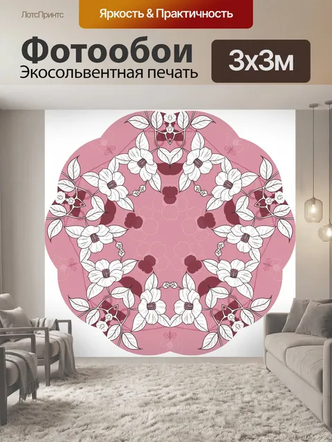 Фотообои белые цветы