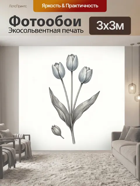 Фотообои Нежные тюльпаны на светлом фоне