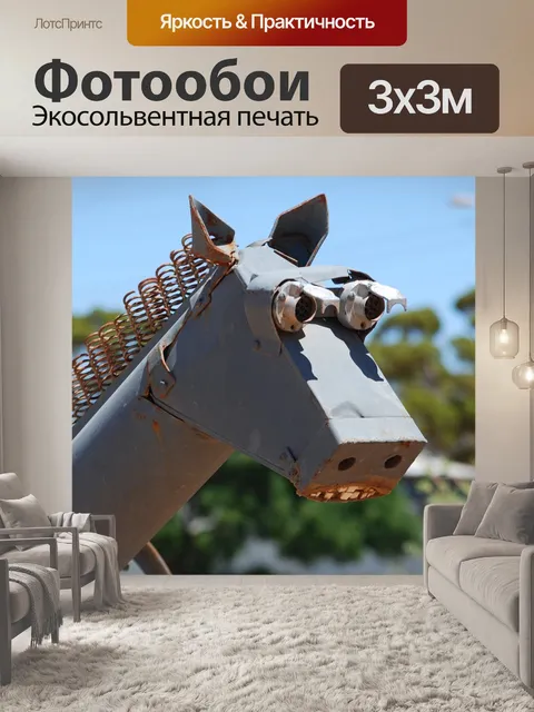 Фотообои Лошадь