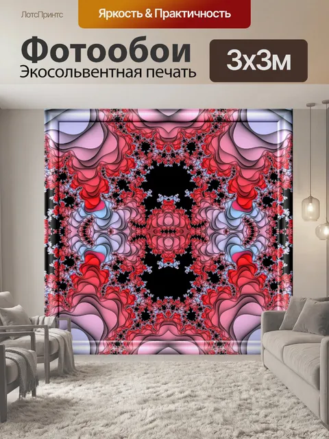 Фотообои зеркало красный