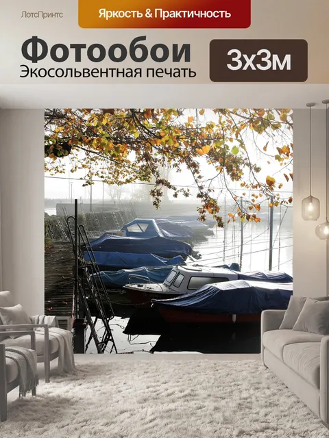 Фотообои Дерево