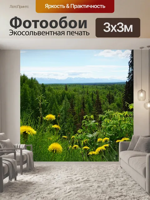Фотообои Цветы