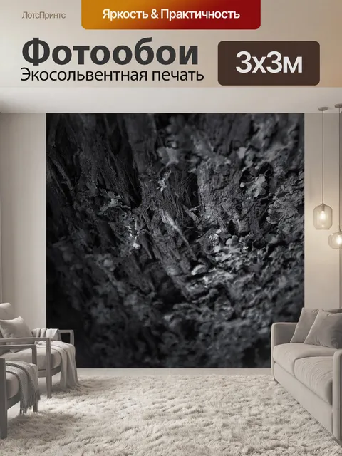 Фотообои Дерево