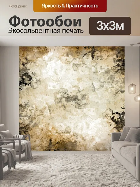 Фотообои Абстрактный акварельный фон