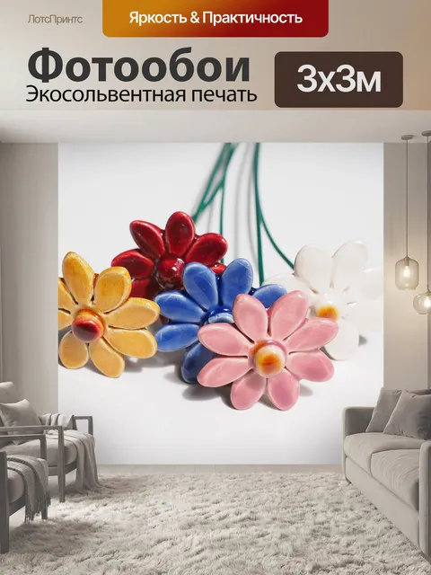 Фотообои Цветок